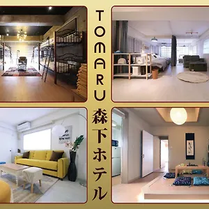 https://tomaru-morisita.alltokyohotels.com